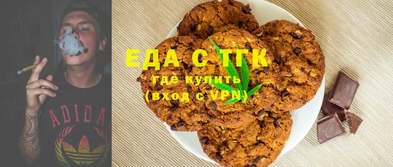 Купить наркотики Переславль-Залесский ГАШИШ  СК  Мефедрон  Марихуана 