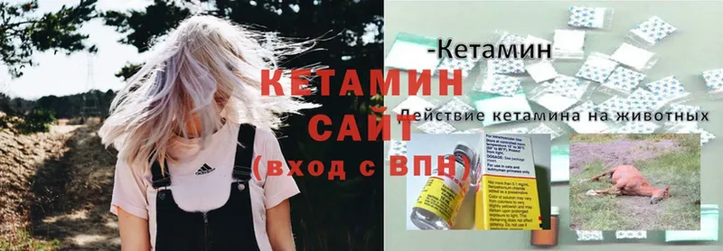 КЕТАМИН ketamine  где купить   Переславль-Залесский 