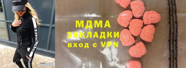 MDMA Premium VHQ Бородино