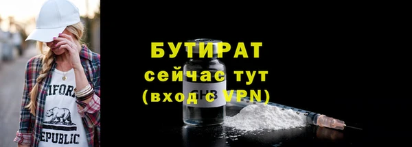 MDMA Premium VHQ Бородино