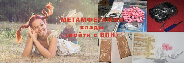 MDMA Premium VHQ Бородино