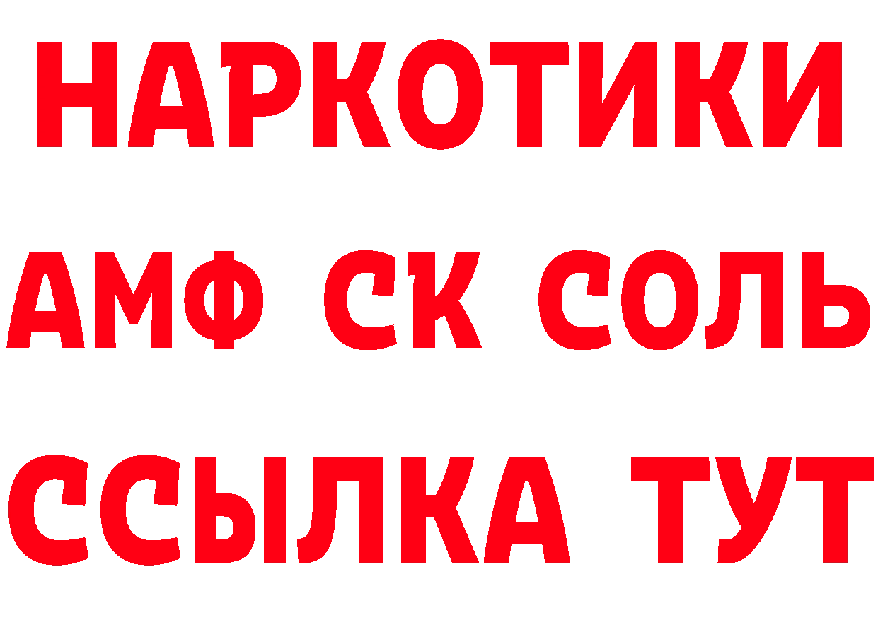 ТГК концентрат ссылки это блэк спрут Переславль-Залесский